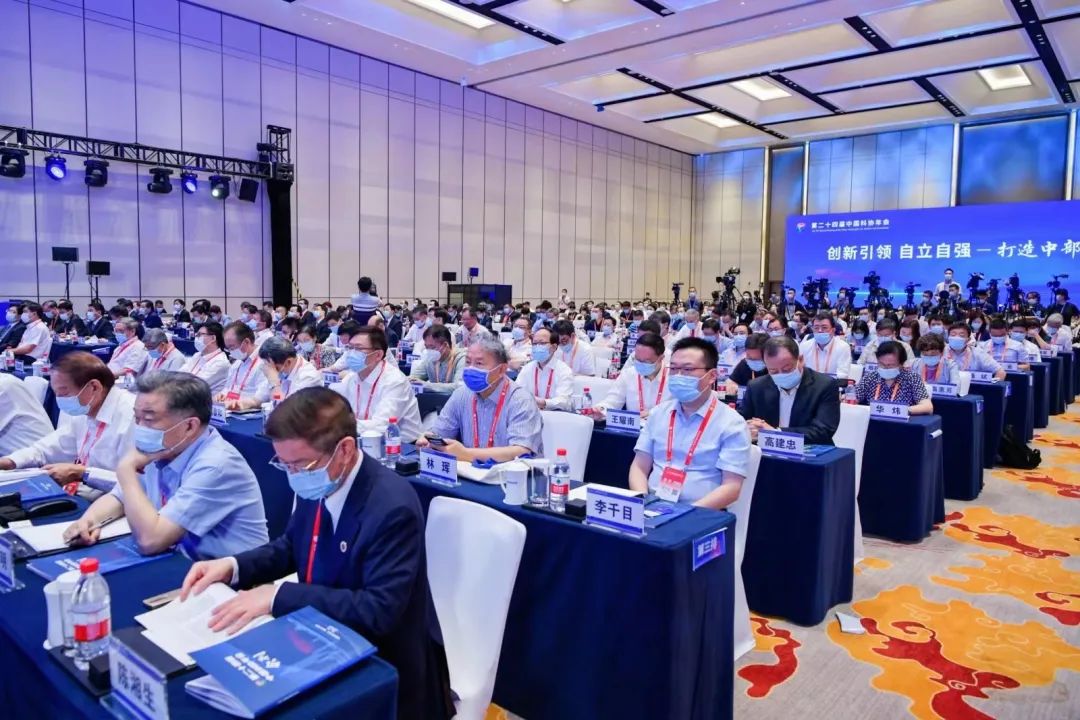 20220628093240_95290 何清华在第二十四届中国科协年会作宗旨汇报:造作业高地源自系统
