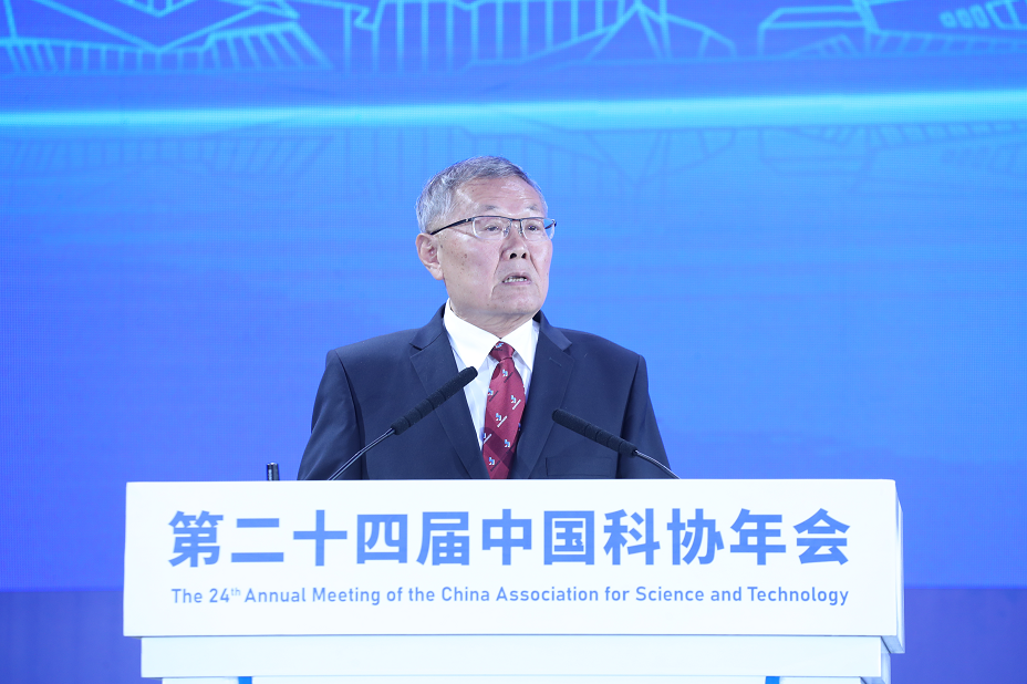20220628093430_48742 何清华在第二十四届中国科协年会作宗旨汇报:造作业高地源自系统