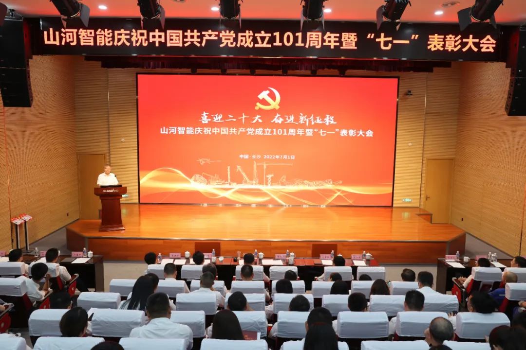 20220704083022_35342 3868la银河总站智能庆祝中国共产党成立101周年暨“七一”赞美大会隆沉进行