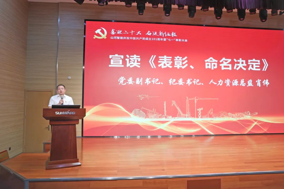20220704085011_56017 3868la银河总站智能庆祝中国共产党成立101周年暨“七一”赞美大会隆沉进行
