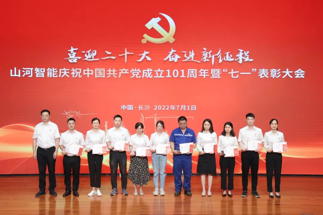 20220704085134_31540 3868la银河总站智能庆祝中国共产党成立101周年暨“七一”赞美大会隆沉进行