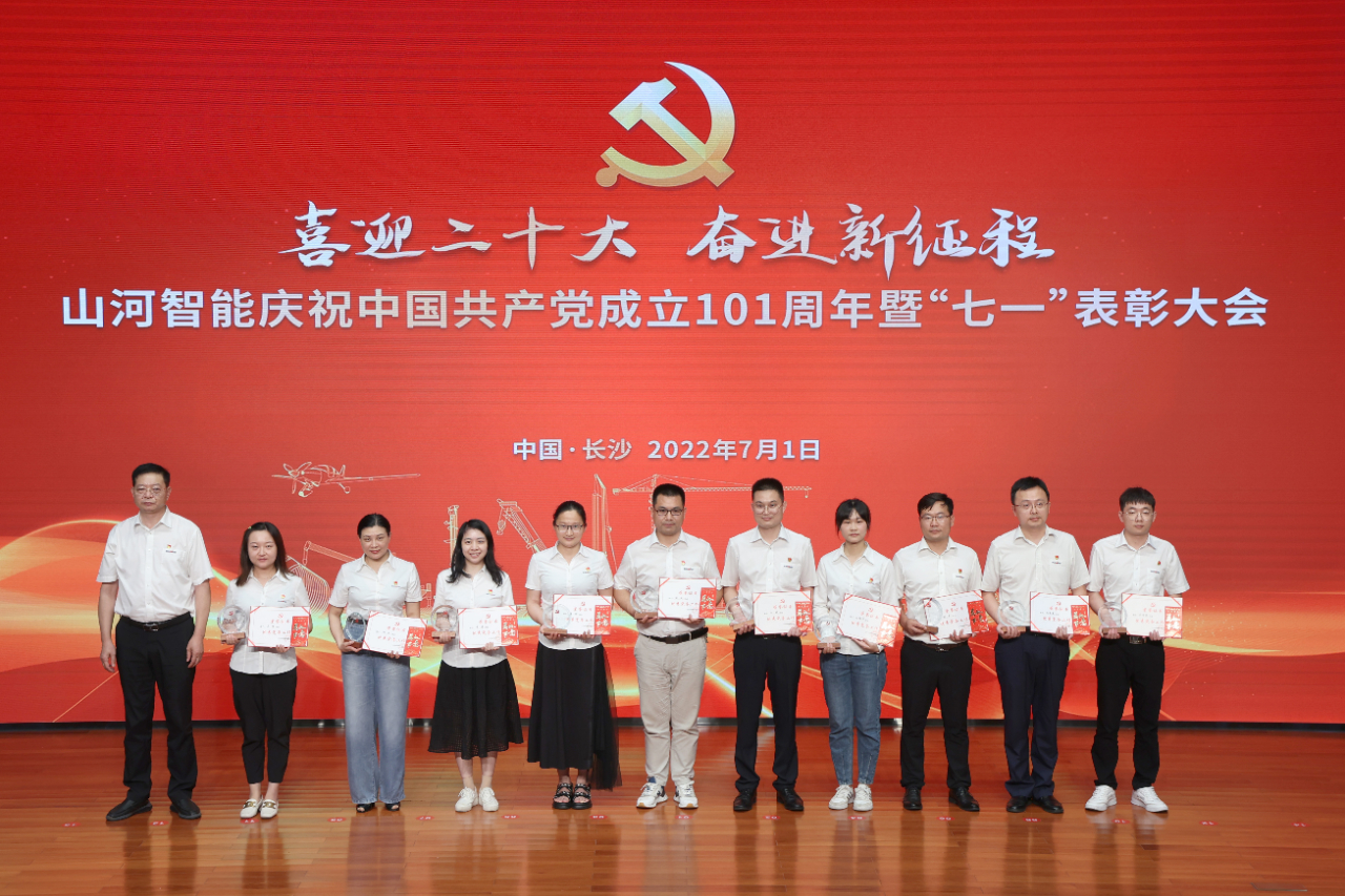 20220704085441_11178 3868la银河总站智能庆祝中国共产党成立101周年暨“七一”赞美大会隆沉进行