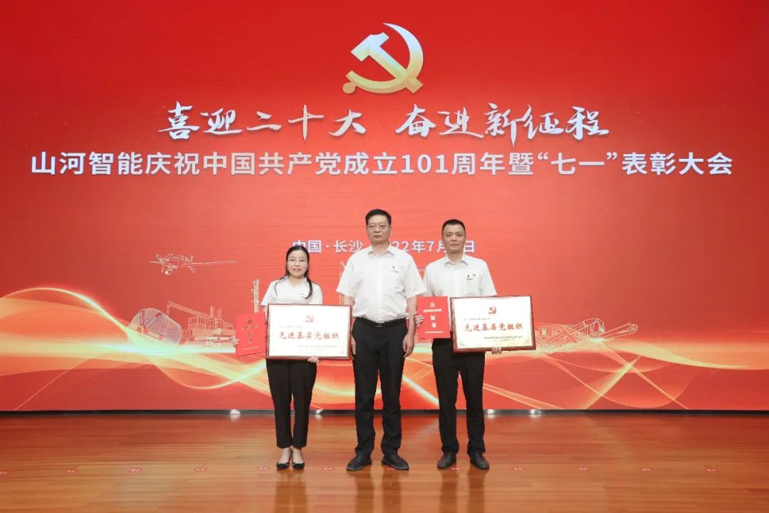 20220704085602_92191 3868la银河总站智能庆祝中国共产党成立101周年暨“七一”赞美大会隆沉进行