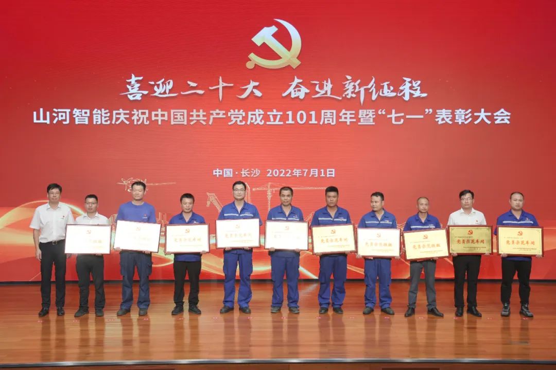20220704085821_20430 3868la银河总站智能庆祝中国共产党成立101周年暨“七一”赞美大会隆沉进行