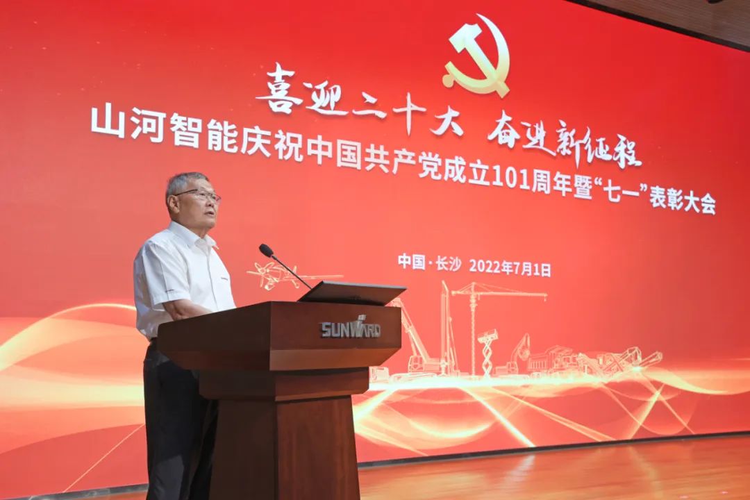 20220704085846_18654 3868la银河总站智能庆祝中国共产党成立101周年暨“七一”赞美大会隆沉进行