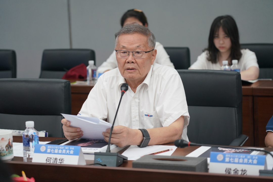 国际大口径工程井（桩）协会第七届会员大会在3868la银河总站智能召开