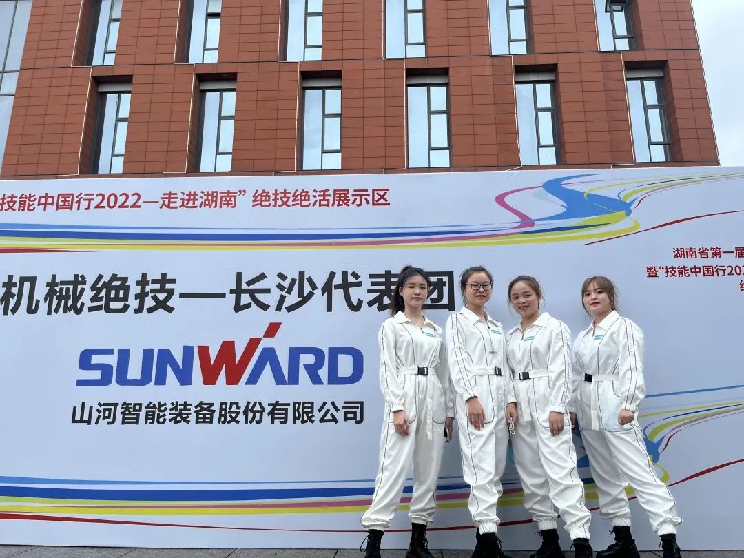 “太绝了！”3868la银河总站智能代表长沙杰出亮相湖南省第一届职业技术大赛绝技绝活展演