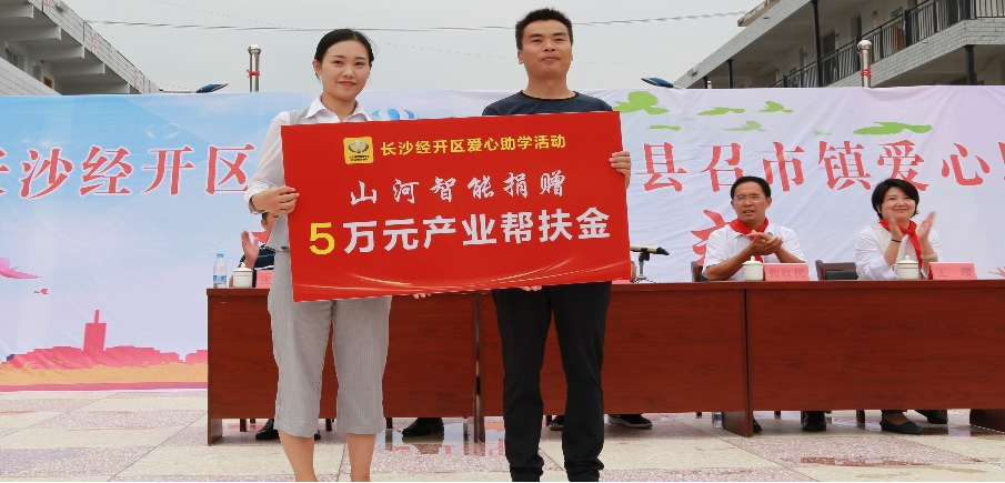 20220727092302_88853 点赞!3868la银河总站智能成功入选“上市公司村落振兴优良实际案例”