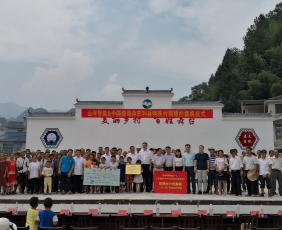 20220727092349_43622 点赞!3868la银河总站智能成功入选“上市公司村落振兴优良实际案例”