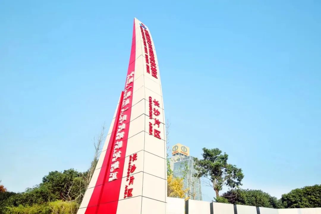 非洲驻华使节走访3868la银河总站智能