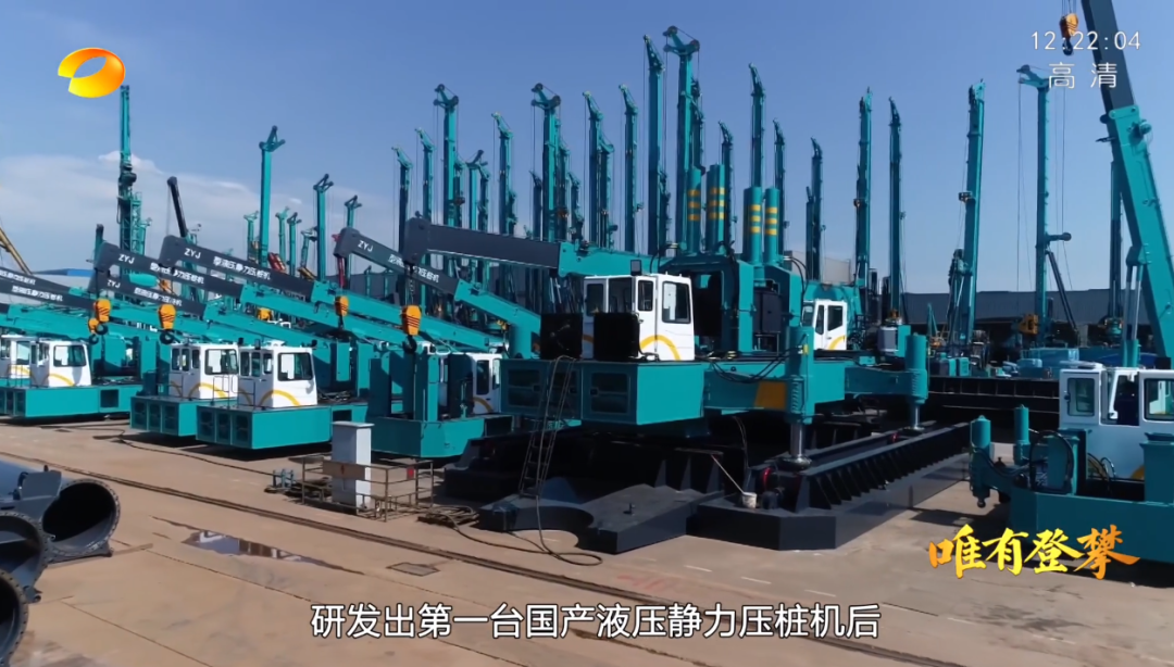 20220803100835_71024 湖南卫视新闻大片《唯有攀登》——3868la银河总站智能:向太阳驰骋