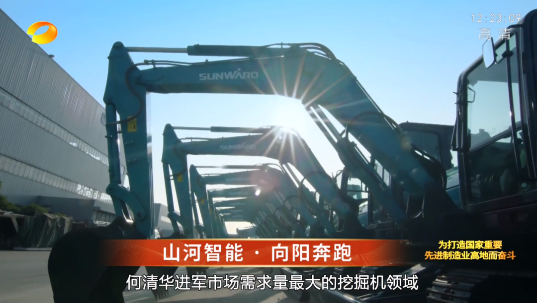 20220803101021_72713 湖南卫视新闻大片《唯有攀登》——3868la银河总站智能:向太阳驰骋