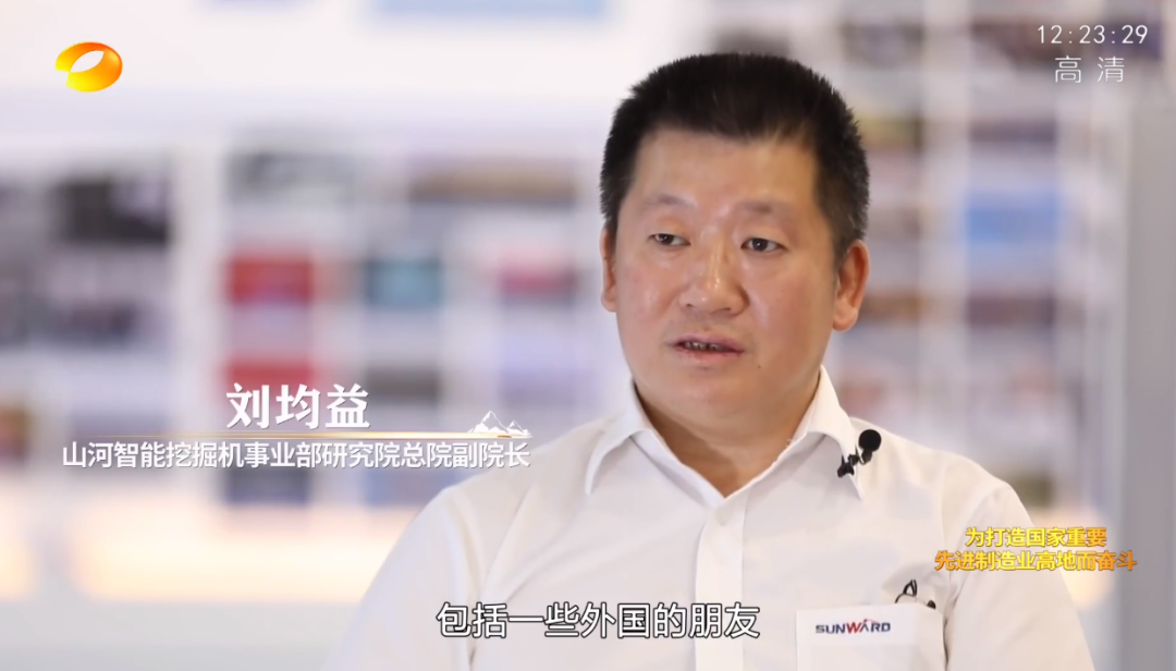 20220803101048_47696 湖南卫视新闻大片《唯有攀登》——3868la银河总站智能:向太阳驰骋