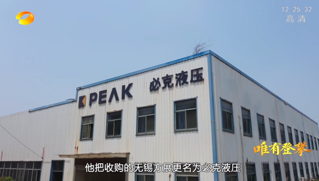 20220803101406_24262 湖南卫视新闻大片《唯有攀登》——3868la银河总站智能:向太阳驰骋