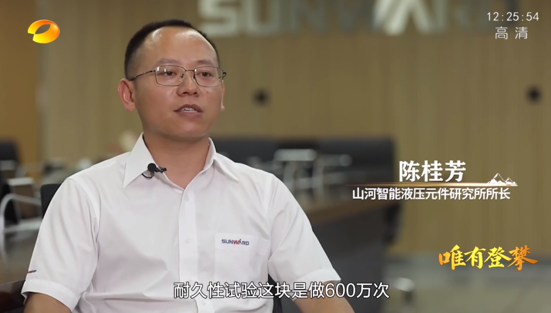 20220803101504_77917 湖南卫视新闻大片《唯有攀登》——3868la银河总站智能:向太阳驰骋