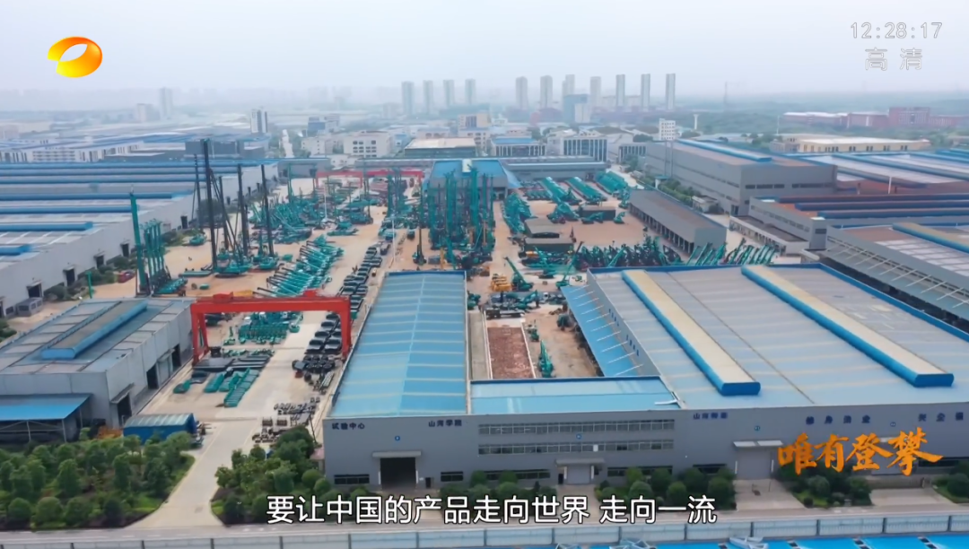 20220803101818_30944 湖南卫视新闻大片《唯有攀登》——3868la银河总站智能:向太阳驰骋