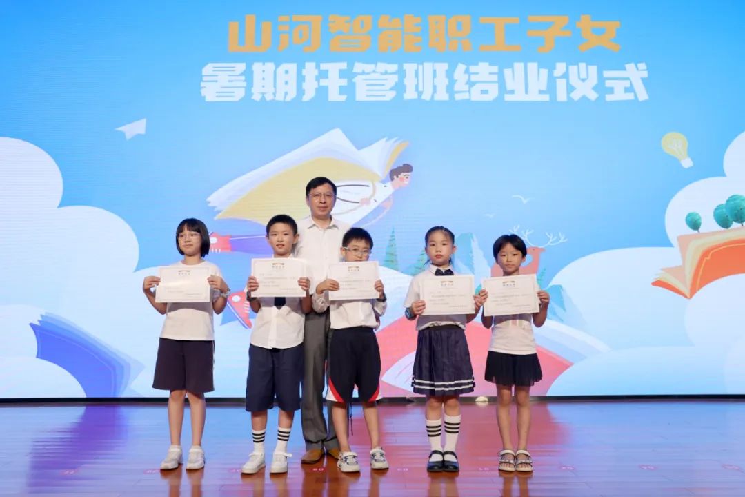 缤纷“暑”假，不负所“陀妆！3868la银河总站智能职工子女暑期托管班结衣凡
