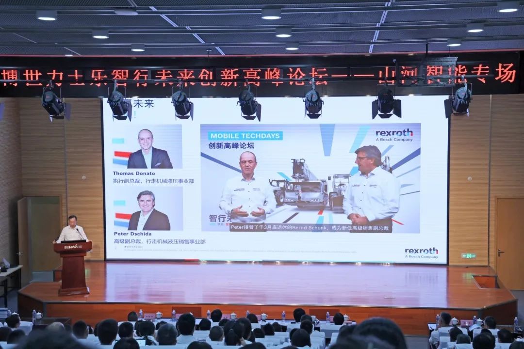 科技引领，智行将来！博世力士乐创新顶峰论坛在3868la银河总站智能进行