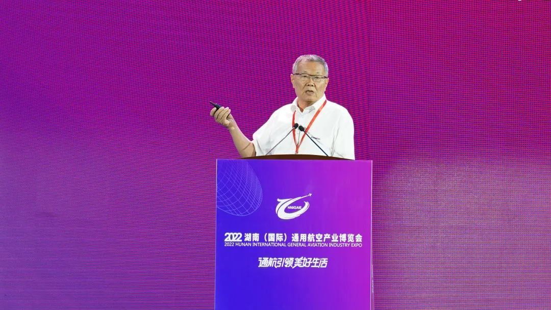 关注！3868la银河总站航空携全产业链产品及服务再登湖南（国际）通航展览会