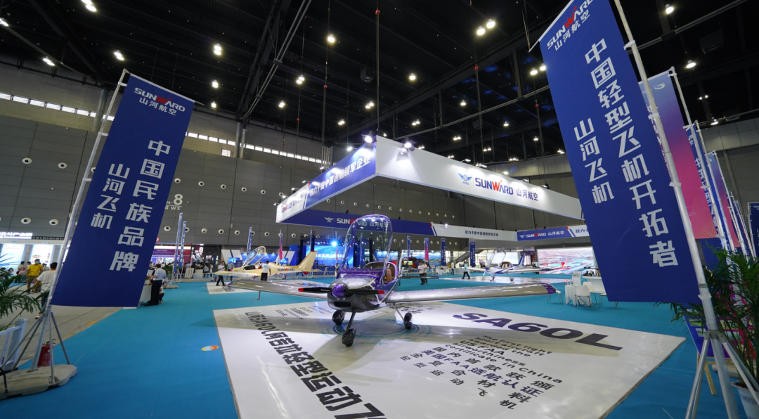 关注！3868la银河总站航空携全产业链产品及服务再登湖南（国际）通航展览会