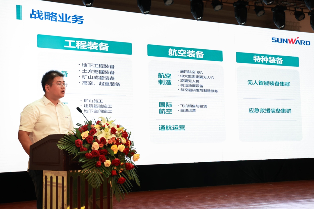 20220909084455_26042 共创水泥矿山美好将来!第十六届水泥矿山年会成功召开