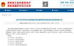 3868la天河总站(集团)股份有限公司 - Make It Possible