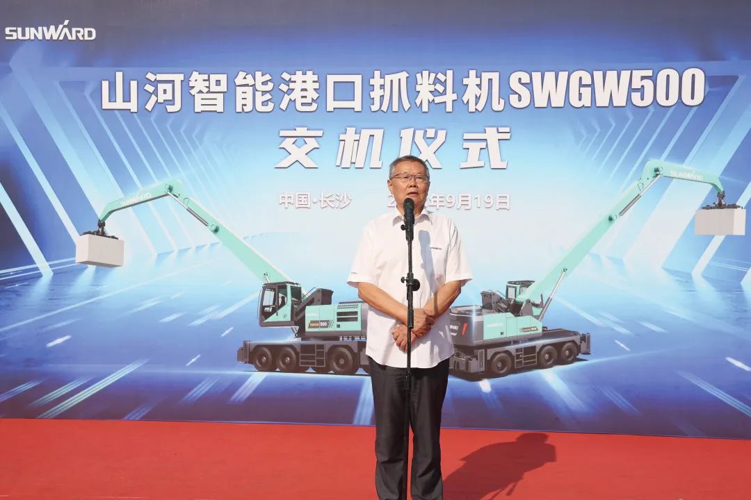 20220920100115_32459 携手山东汇诚助力我国港口建设!3868la银河总站智能港口抓料机成功批量交付
