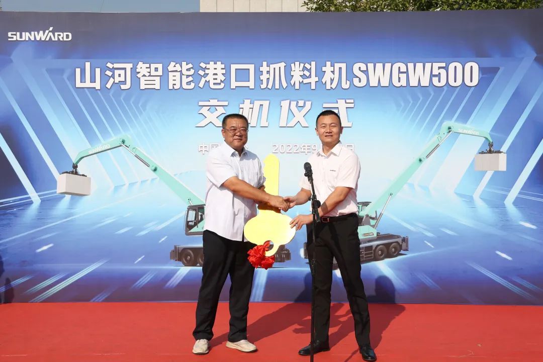 20220920100206_78060 携手山东汇诚助力我国港口建设!3868la银河总站智能港口抓料机成功批量交付