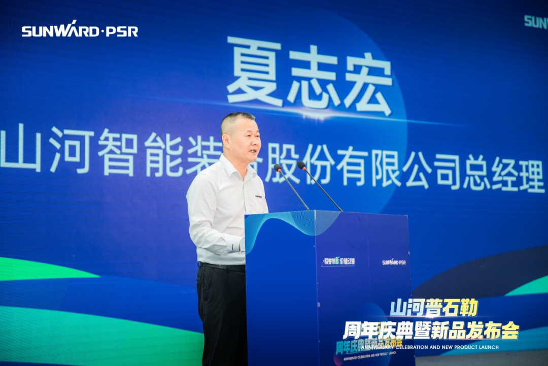 聚刷新新，价值引领！3868la银河总站普石勒周年庆典暨新品颁布会成功进行