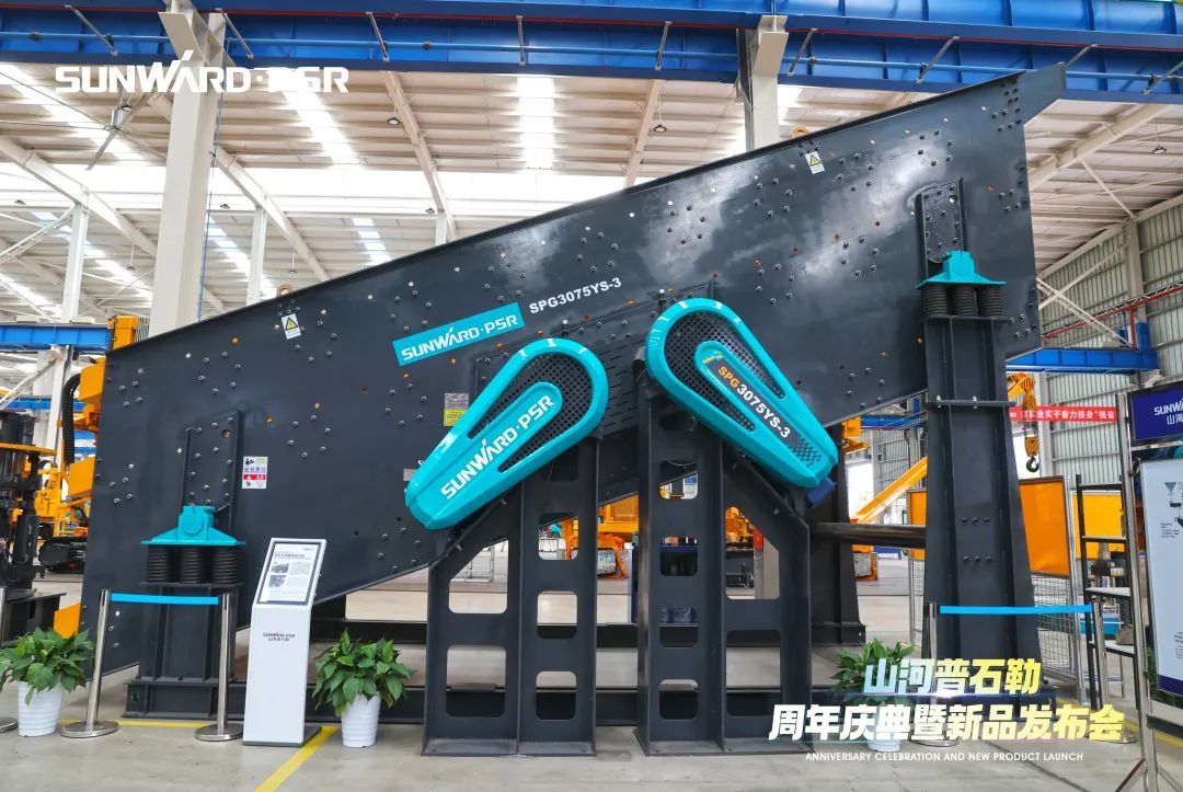 聚刷新新，价值引领！3868la银河总站普石勒周年庆典暨新品颁布会成功进行