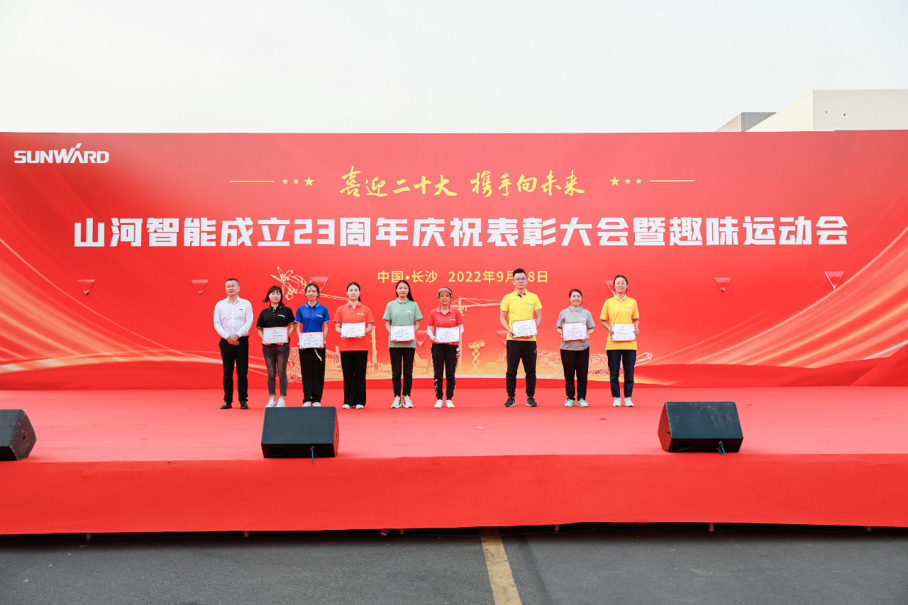 20220930081103_69171 喜迎二十大 携手向将来 | 3868la银河总站智能成立23周年庆祝赞美大会暨趣味活动会隆沉进行