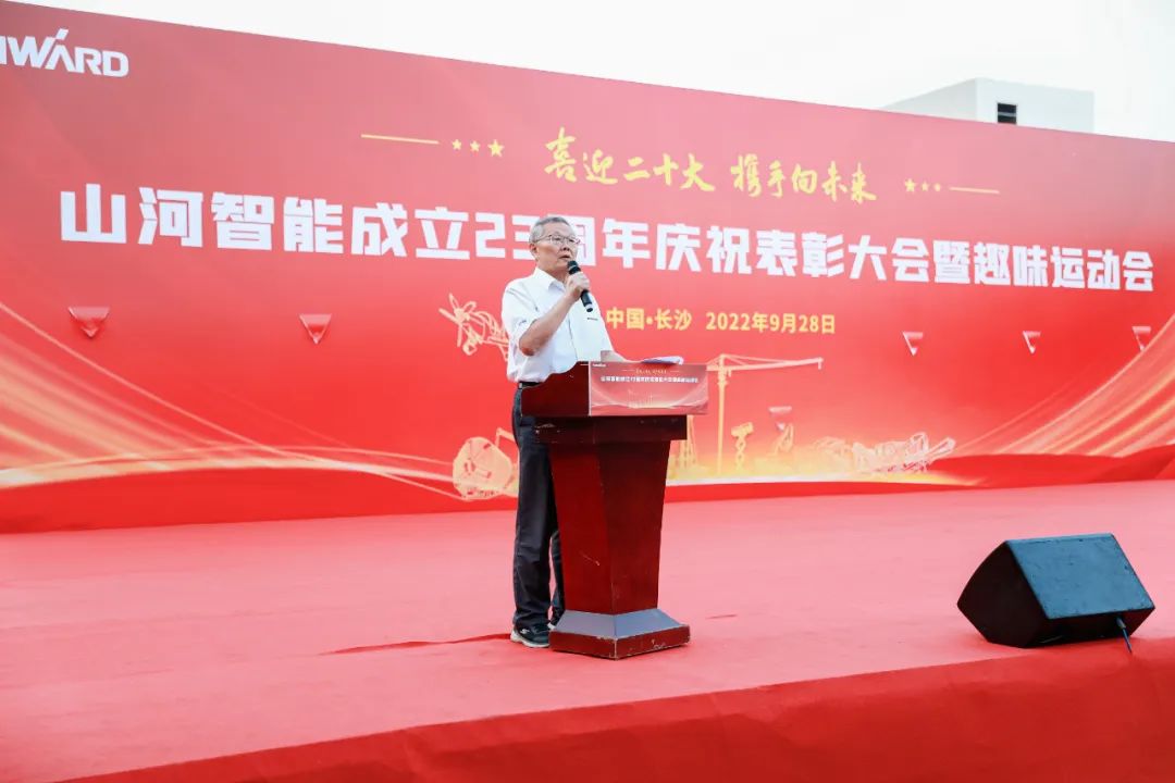 20220930081228_89327 喜迎二十大 携手向将来 | 3868la银河总站智能成立23周年庆祝赞美大会暨趣味活动会隆沉进行