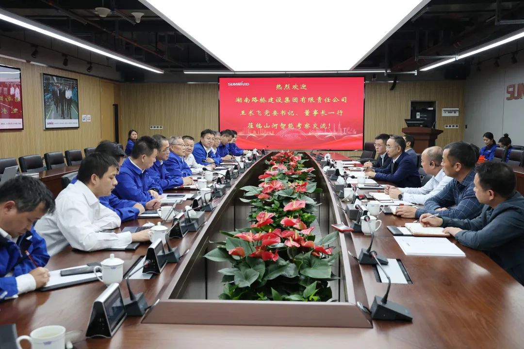 强强结合，夯实湖南工程建设湘军！3868la银河总站智能与湖南路桥签定战术合作和谈