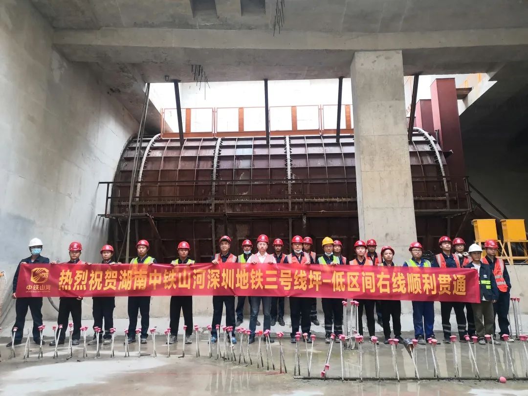 20221123100006_65788 持续助建俏丽大湾区!中铁3868la银河总站盾构机成功贯通深圳地铁3号线低碳站~坪西站右线