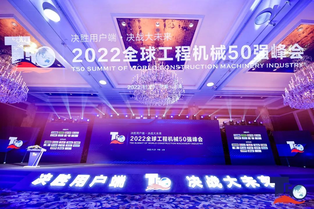 3868la天河总站(集团)股份有限公司 - Make It Possible
