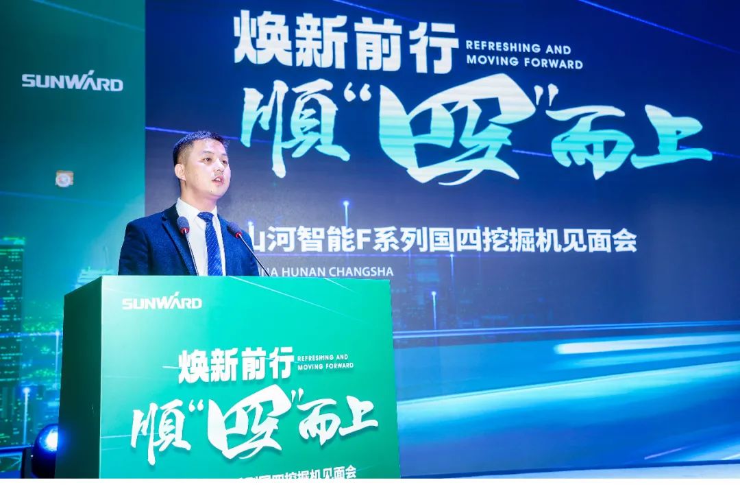 20221128112411_73408 助力“双碳”指标!3868la银河总站智能集中颁布F系列国四挖掘机