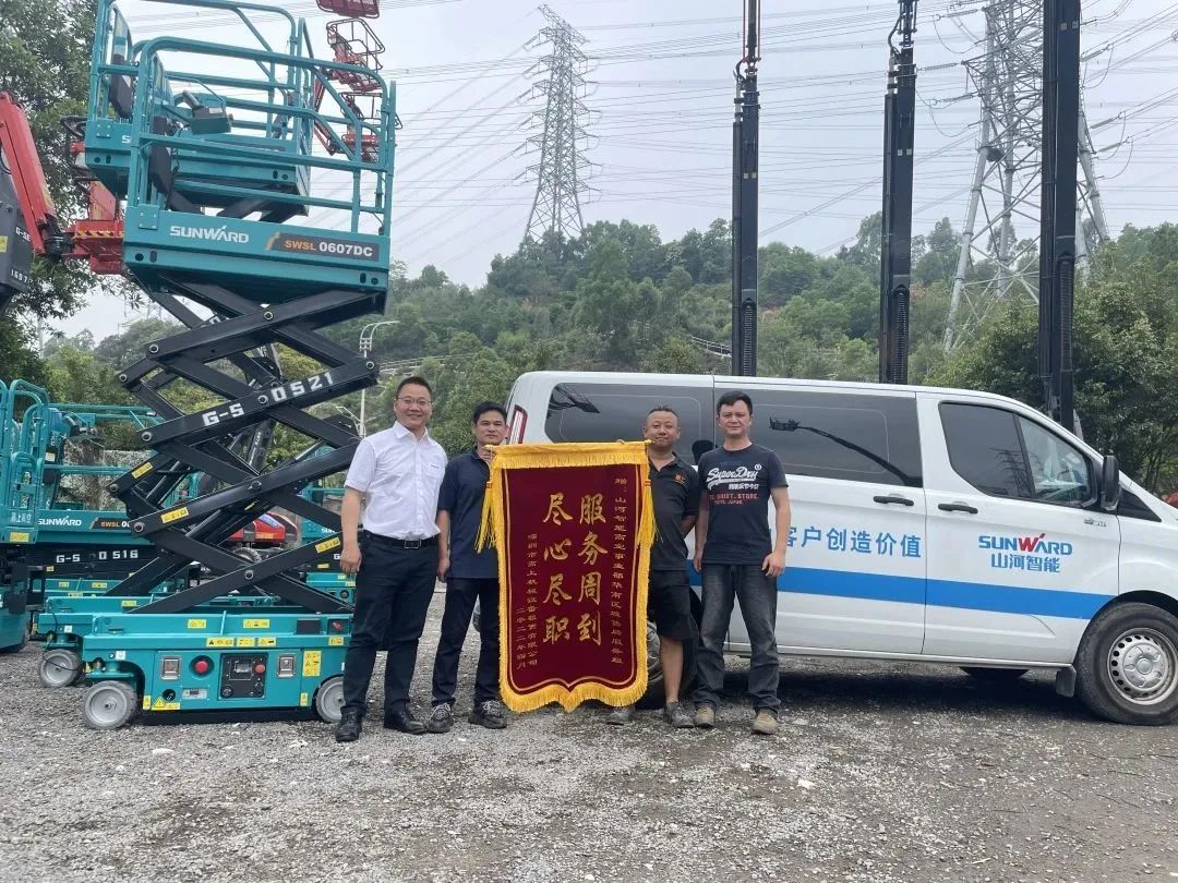 匠心服务，售后无忧！3868la银河总站智能高机售后服务暖人心