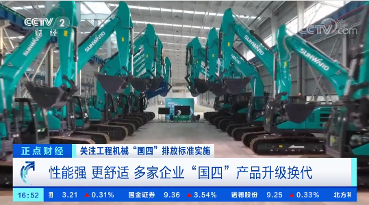 开启“国四”时期！央视聚焦3868la银河总站智能