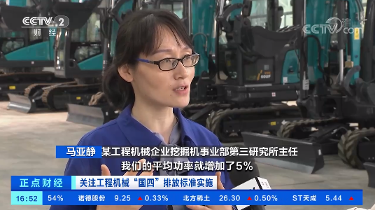 开启“国四”时期！央视聚焦3868la银河总站智能