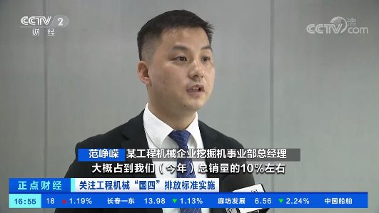 开启“国四”时期！央视聚焦3868la银河总站智能