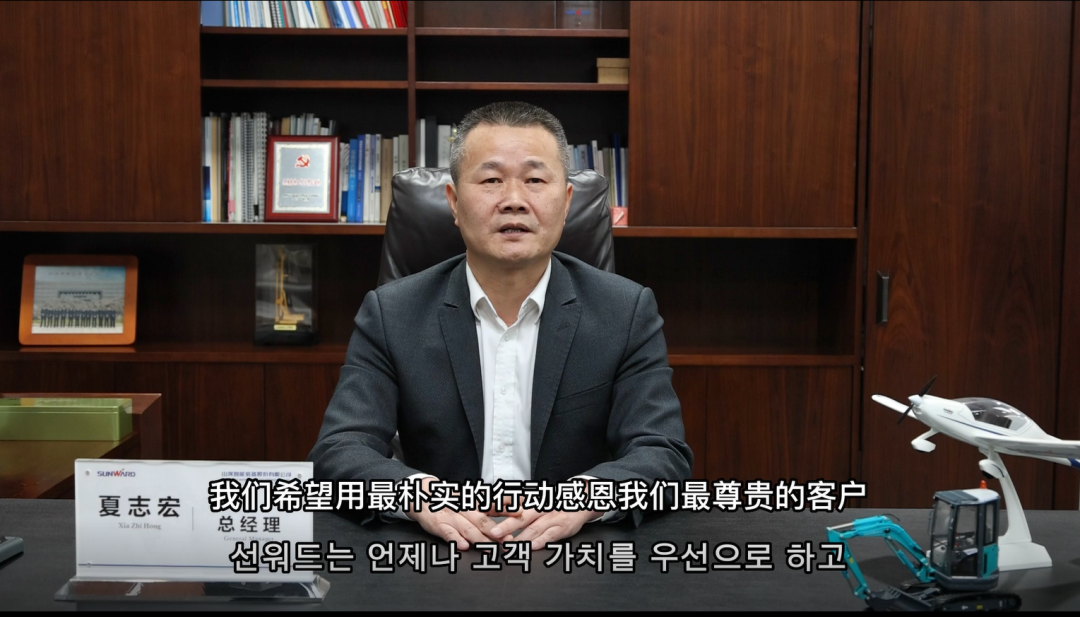 感恩遇见，将来可期！3868la银河总站智能进行韩国客户及合作商答谢会