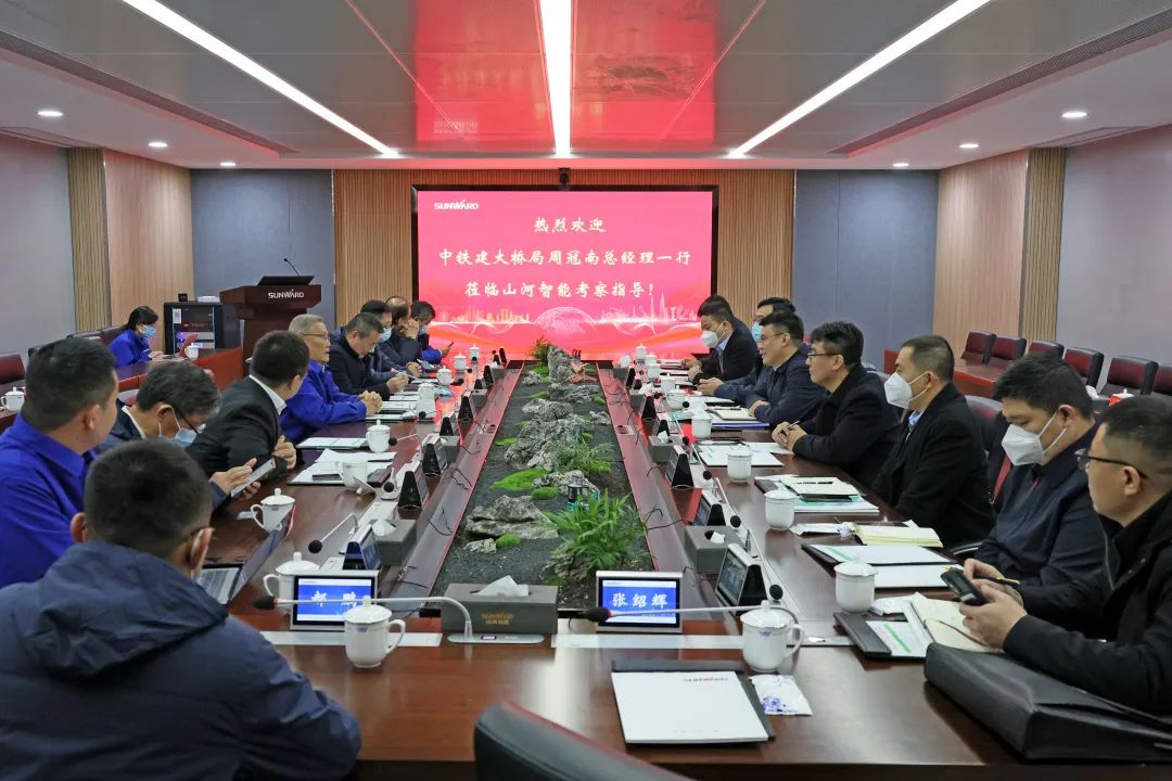 共商合作！中国铁建大桥局到访3868la银河总站智能