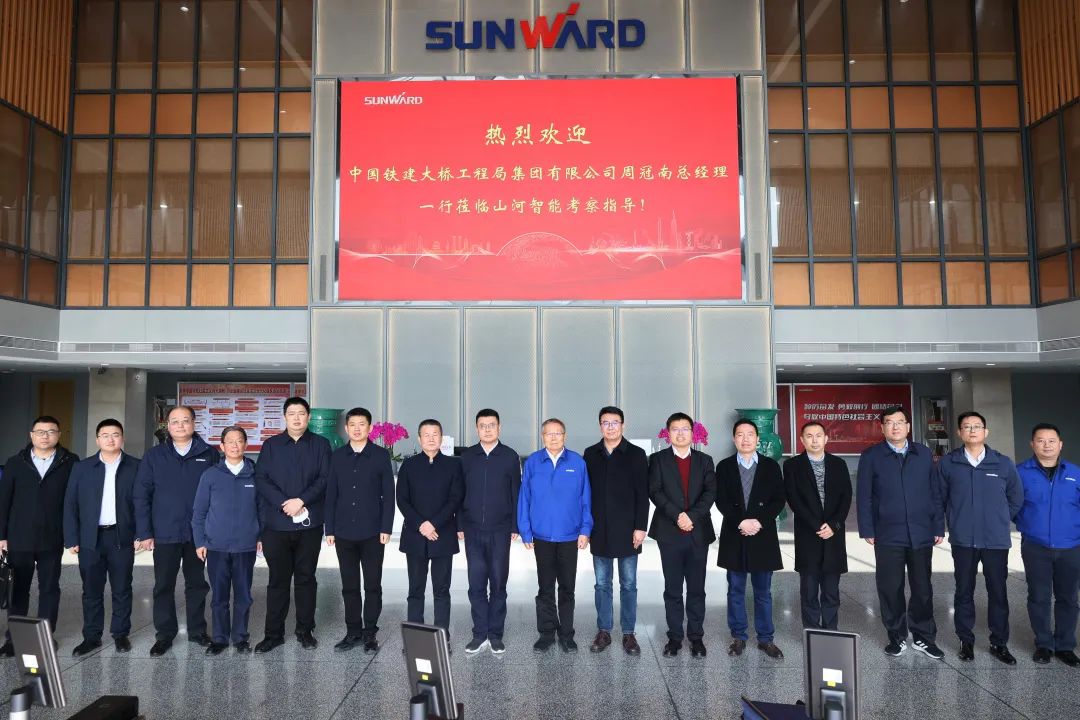 共商合作！中国铁建大桥局到访3868la银河总站智能