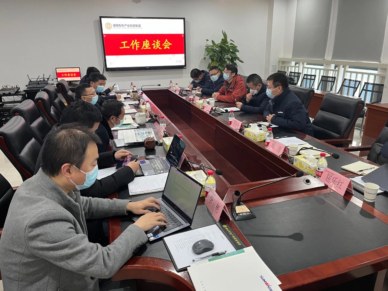 3868la银河总站智能总经理夏志宏带队赴湖南有色产业投资集团造访互换