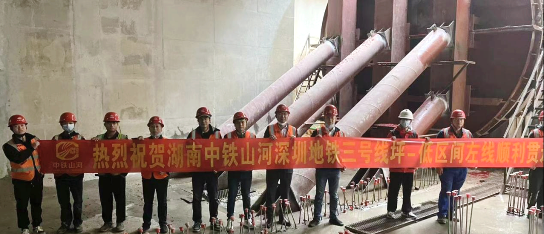 20230105085300_83298 再传喜报!中铁3868la银河总站盾构机顺利贯通深圳地铁3号低碳站~坪西站左线