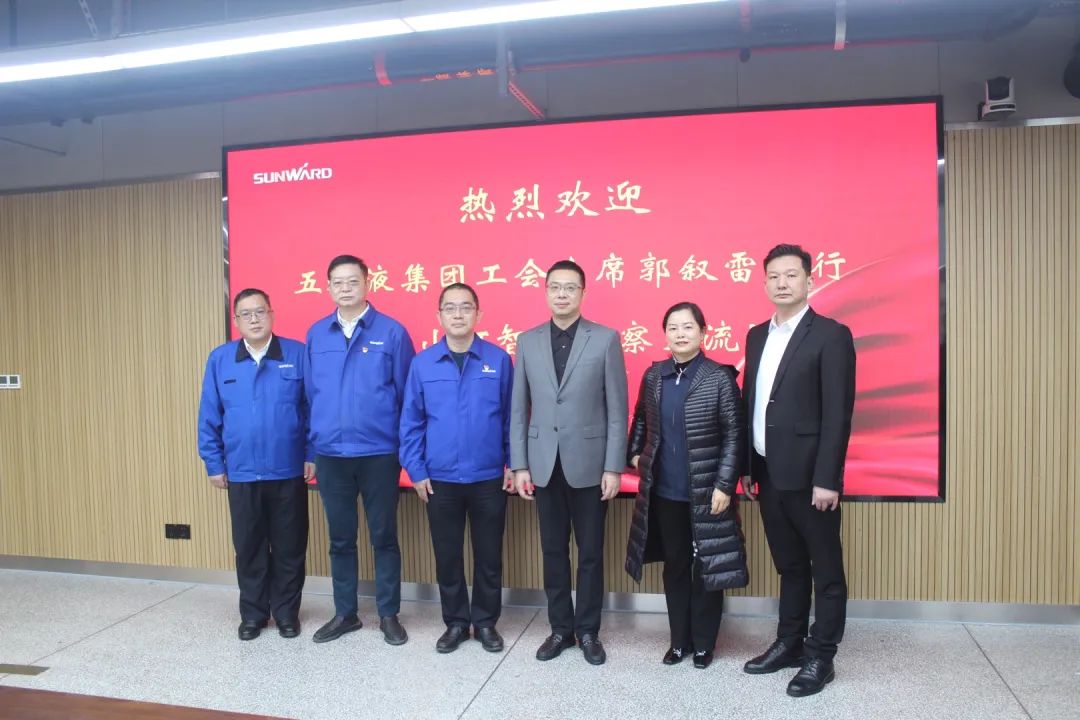 20230117111010_81443 五粮液集团工会主席郭叙雷带队赴3868la银河总站智能调查互换