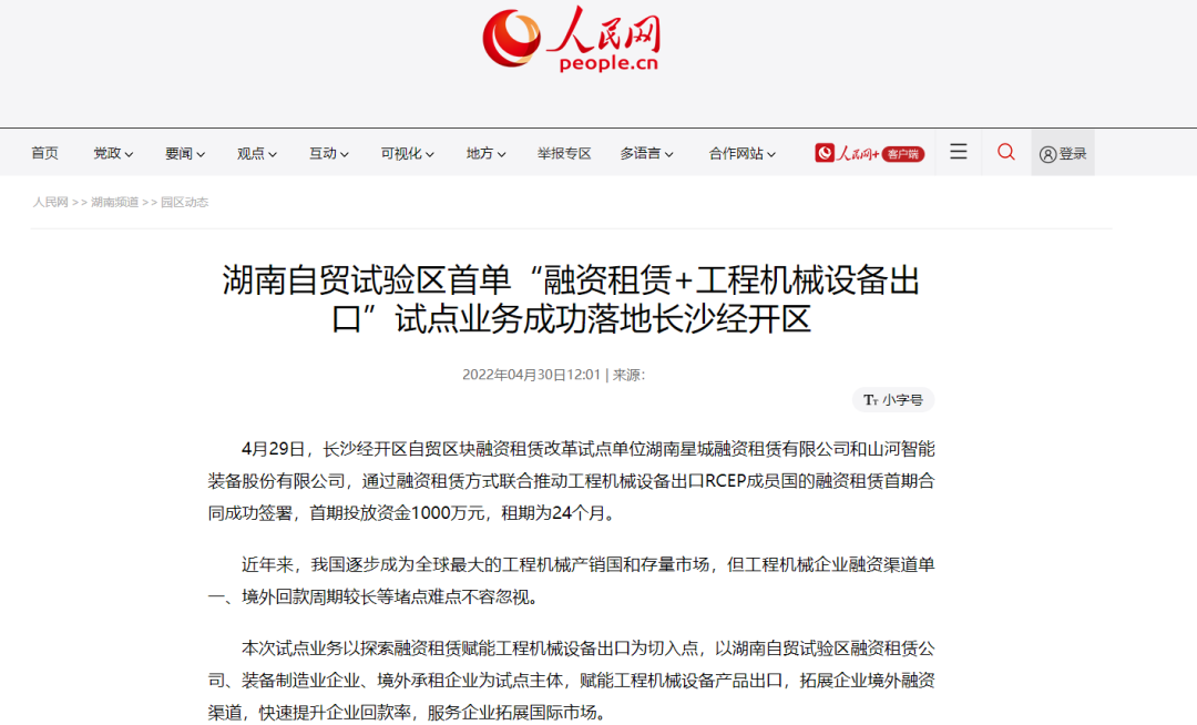 请回覆2022！邀您一路回首3868la银河总站智能2022年杰出瞬间