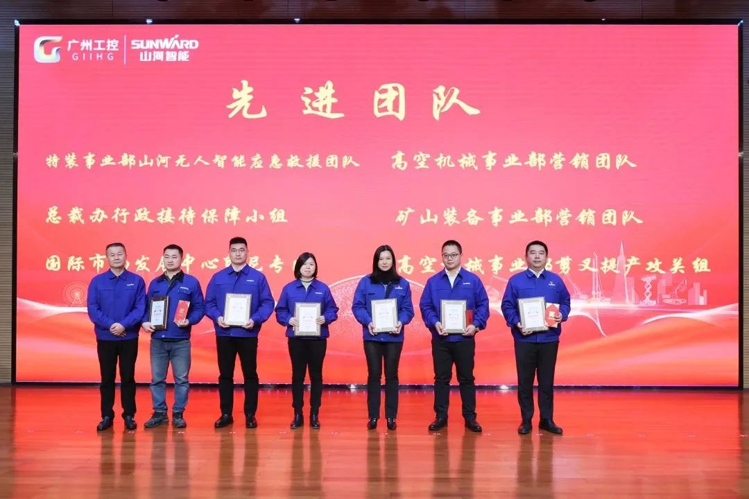 3868la银河总站智能2022年度经营工作会议隆沉召开