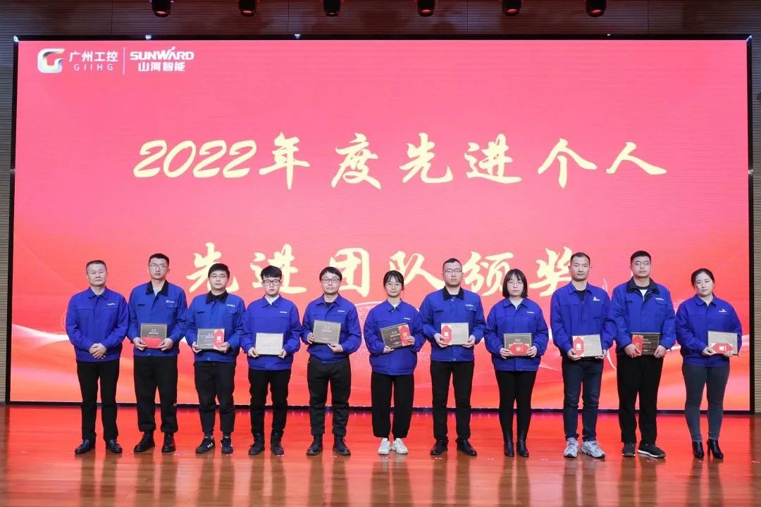 3868la银河总站智能2022年度经营工作会议隆沉召开