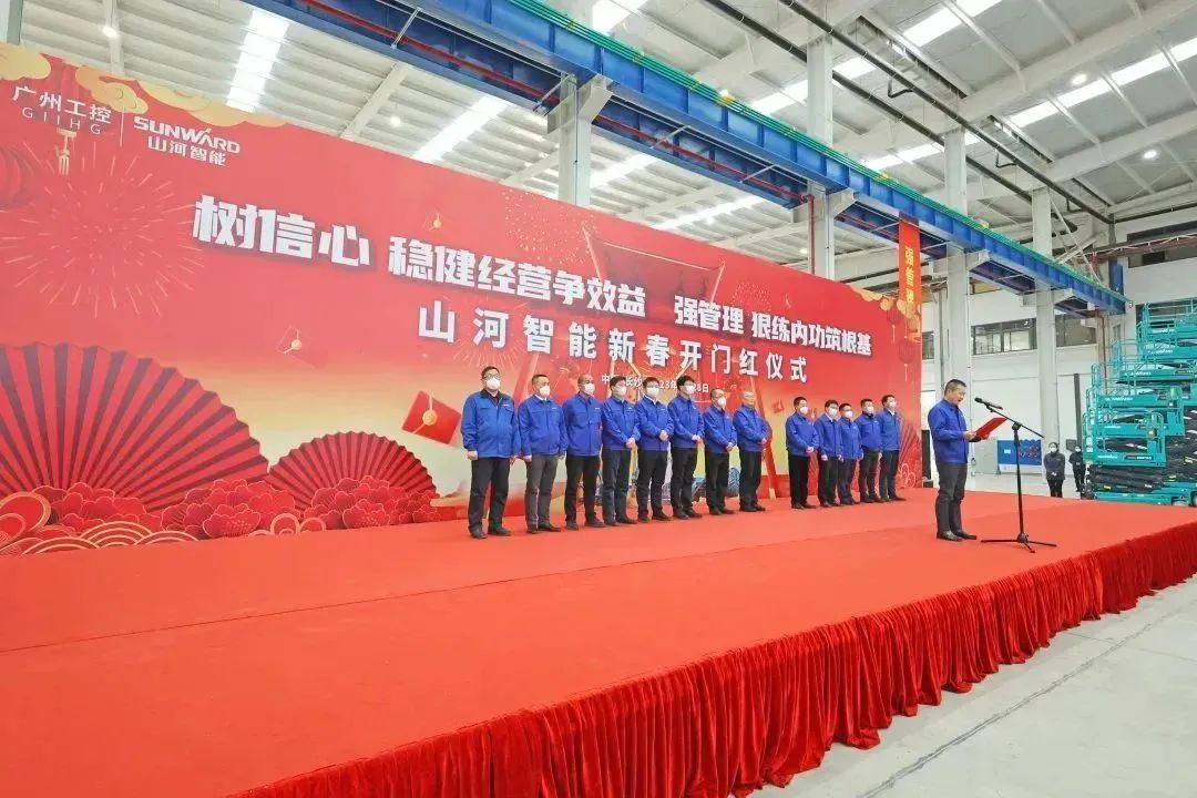 莫路君行早，更有早行人！3868la银河总站智能癸卯兔年开工大吉